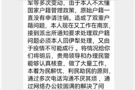 遇到户籍难题别着急，民警来帮你图片