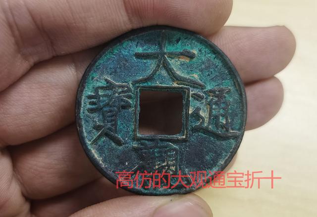 鉴定铜币去哪里鉴定（资深的古币鉴定专家）