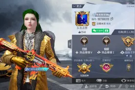 “吃鸡”共有5款“黄金风衣”，其中1款，仅存在于游戏图标里图片