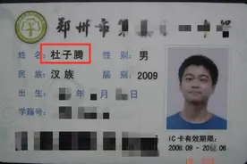 爸爸姓“王”，给孩子起了个霸气名字，孩子上学后却闹着要改名图片