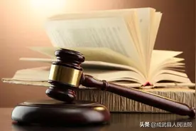 骑手请注意丨京B摩托车驶入四环被罚款扣分？法院这样判图片