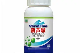 【解读】——植物源杀虫剂黎芦碱，真正绿色农药图片
