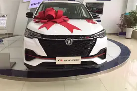 长安CS55 PLUS实拍，售10.69万起，配LED尾灯图片