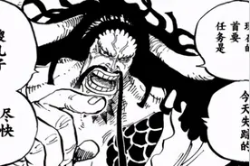 与莫利亚一战，揭示凯多为何不满“人情”，BIG MOM心存恶意图片