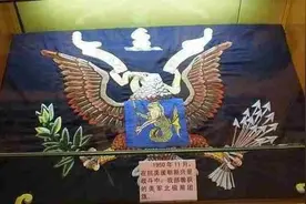 长津湖战役灭掉北极熊团，团旗太花哨沦为蒸笼布，现为一级文物图片