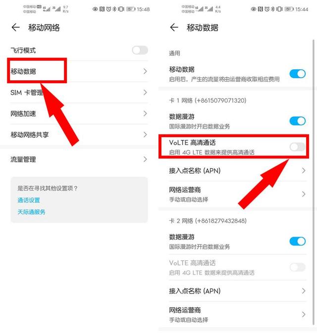 手机上方突然出现的HD标识，原来有4个好处，今天涨知识了