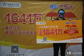 学会这个动作，中千万大奖！图片