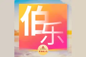 伯乐 | 中国工商银行软件开发中心2021年度校园招聘正式启动图片