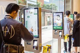 英麦当劳点餐屏幕上惊现大量粪便菌！专家：饭前切记要洗手视频封面