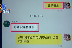 婚礼过去二十多天，网购的裙子还没到，客服回复“没得聊，反思去”？图片