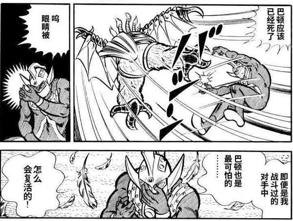 奥特曼大激战：初代杰克泰罗接连被打败，佐菲怒而派遣三千名战士