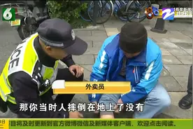 上路之前“闯三关”探头输了第一关图片