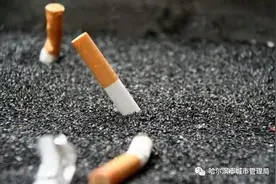 垃圾分类 | 烟头是什么垃圾？图片
