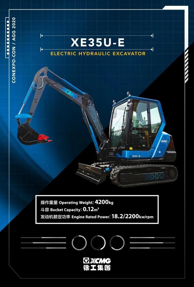 徐工在国际工程机械展