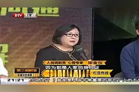 外甥给大姨养老送终得一套房，如今大姨要收回，扣身份证威胁外甥图片
