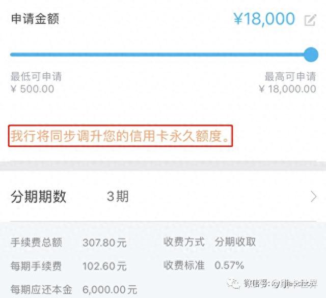 建行信用卡网上支付限额设置，2020年建行信用卡提额 配图01