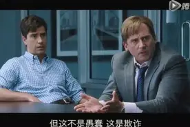 借了网贷不用还，还能退保退息？别开玩笑图片