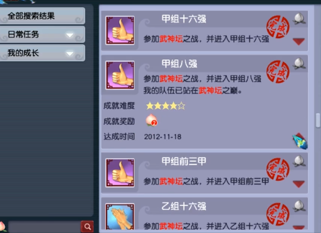 梦幻西游：超人哥加盟当天，藏宝阁消费100万块！老王：才刚开始