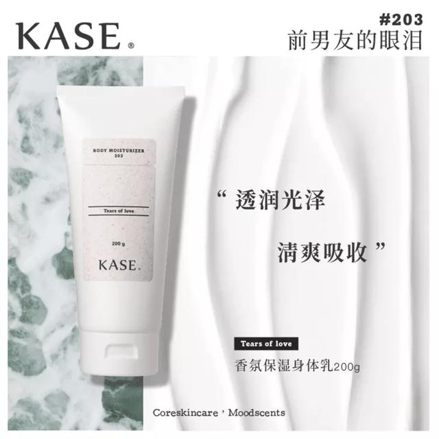 身体乳什么牌子好用男女通用
