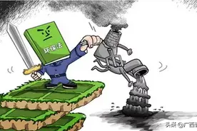 6.5世界环境日，一起学习《环境保护法》吧图片