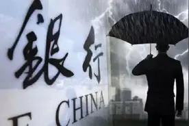 四大银行上半年减员2万，还能进银行工作吗？看懂6点内情就明白了图片