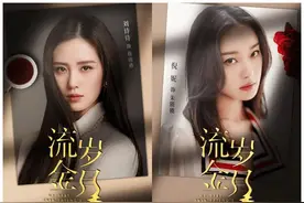 《流金岁月》：友情的三条铁律，成就蒋南孙与朱锁锁的深度闺蜜情图片