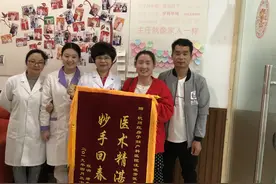 多囊卵巢合并输卵管堵塞能成功怀孕吗？她只用了3个月！图片