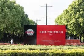 终于硬气了一回！台积电做出决定，把“皮球”又踢给了老美图片