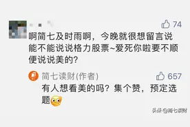 格力VS美的，哪家更强？图片