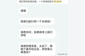 搞笑段子：坐月子和月嫂住，深夜老公喊我，月嫂竟捂住我的嘴图片