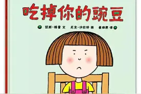 准时上线！烟台市全民阅读联盟下周活动预告来咯~图片