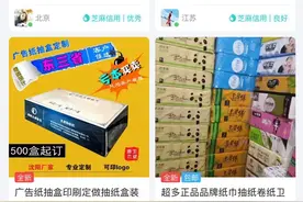 每天2小时在家做闲鱼无货源，也可轻松月入3000~5000+图片