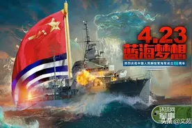 《梦之船》献给 . 海军节图片