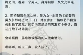 完结小说 | 八本现代军婚爱情小说图片