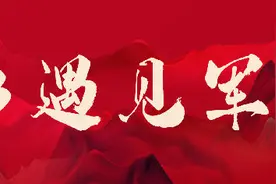 当故乡遇见军营｜“思念的味道”：故乡的名字永远与母亲连在一起图片