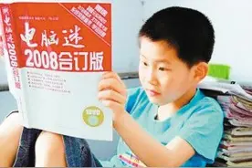 他一年读完初中，10岁考上大学，结局却让人惋惜图片