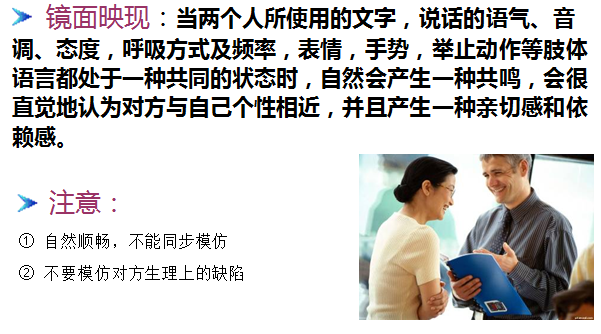 营销界无价的营销培训