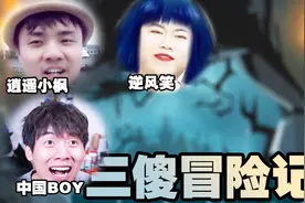 贪婪洞窟2：害人之心不可有，不然下场就像我一样！视频封面