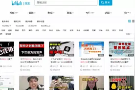 紧急叫停！腾讯道歉图片