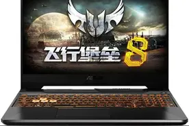 玩游戏爽做视频快！15.6英寸酷睿i7/1660Ti无短板主流价位机型梳理图片