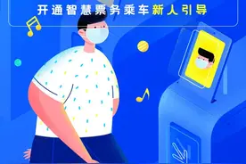 成都地铁“刷脸乘车”今日上线！如何开通看这里→图片