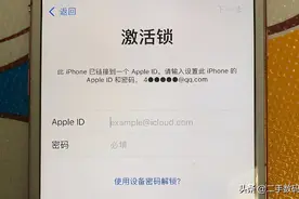 iPhone无法进入系统，怎么判断它有没有ID锁呢？图片