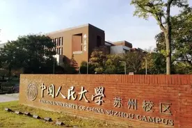 考生捡漏了？河南本科一批提档线出炉，3所985爆冷，最低分520图片