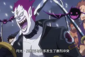 海贼王971集：23年前，凯多大战莫利亚，当时莫利亚到底有多强图片