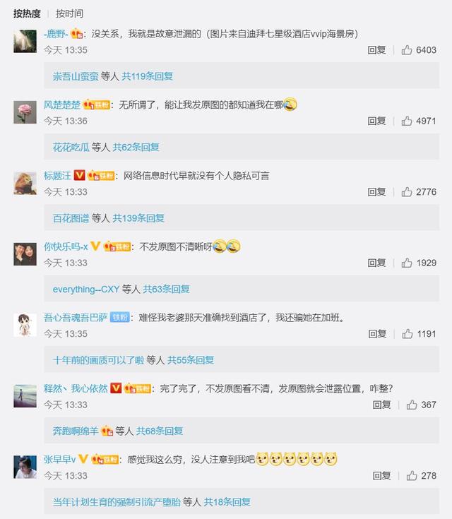 微信朋友圈发照片会泄露位置吗？来看官方解决办法