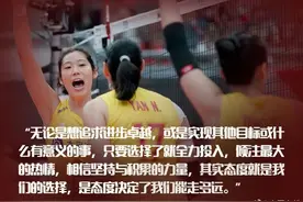 “关键先生”朱婷力挽狂澜：中国3:0横扫土耳其，古德蒂气急败坏图片