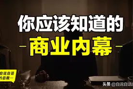 烟草：谢谢你抽烟，来为这场黑暗内幕埋单，为什么要禁烟和戒烟图片
