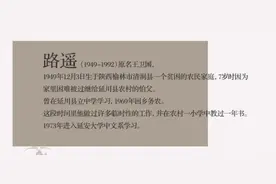 《平凡的世界》：平凡世界里的乡土中国图片