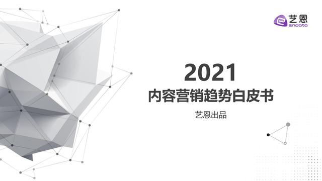 Ƽ2021ӪưƤ