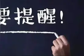 网警提醒：警惕借“疫”行骗，这十大套路要小心！（上篇）图片